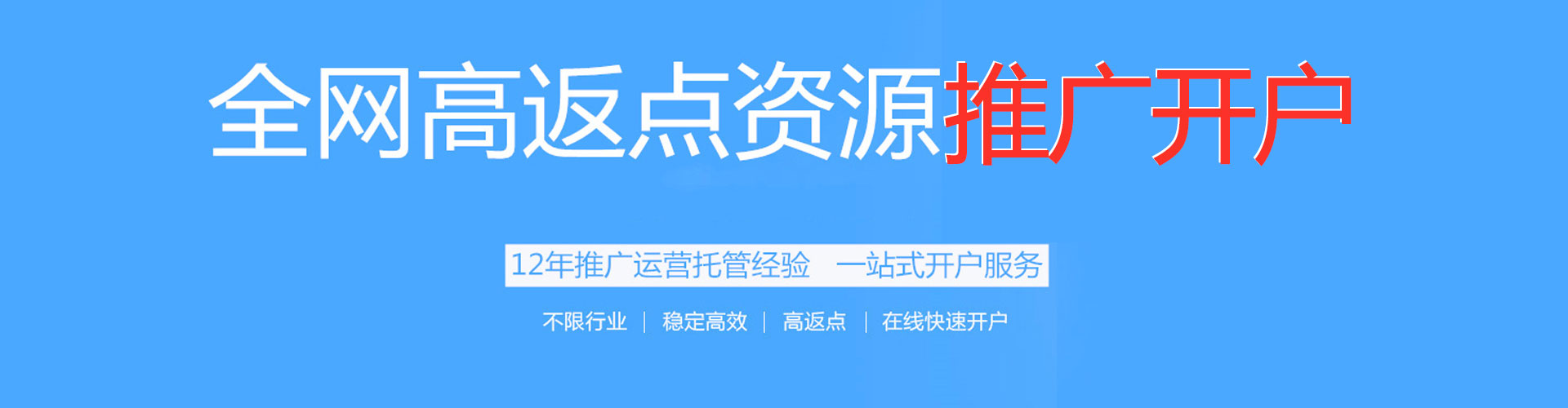 吉隆sem竞价