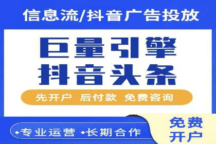 知乎信息流广告投放策略的五大关键点及案例